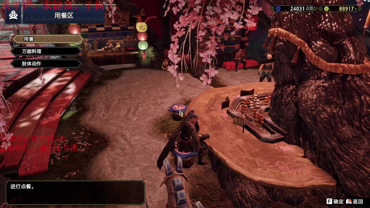 今天继续崛起联机~ 第1段