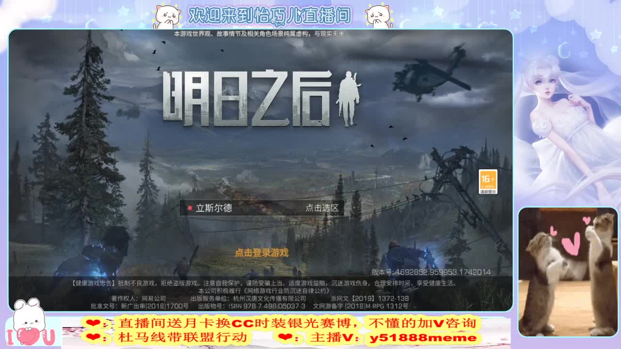 远星城主滴滴