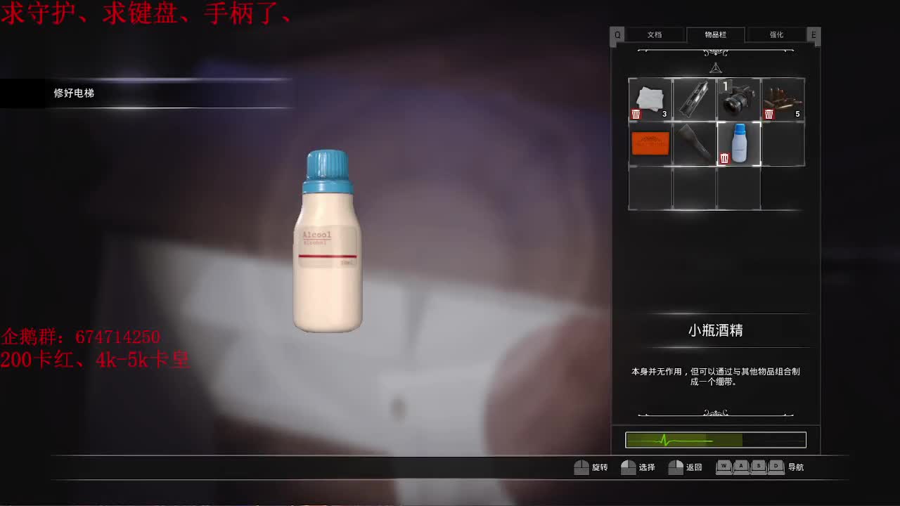 今天继续崛起联机~ 第2段