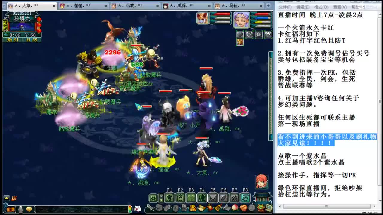 黎小乃-接指挥或操作手