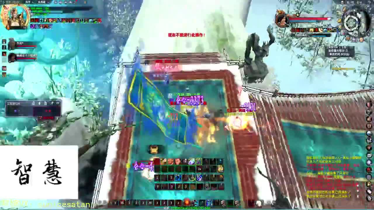 尼普顿国王出击！ 第2段