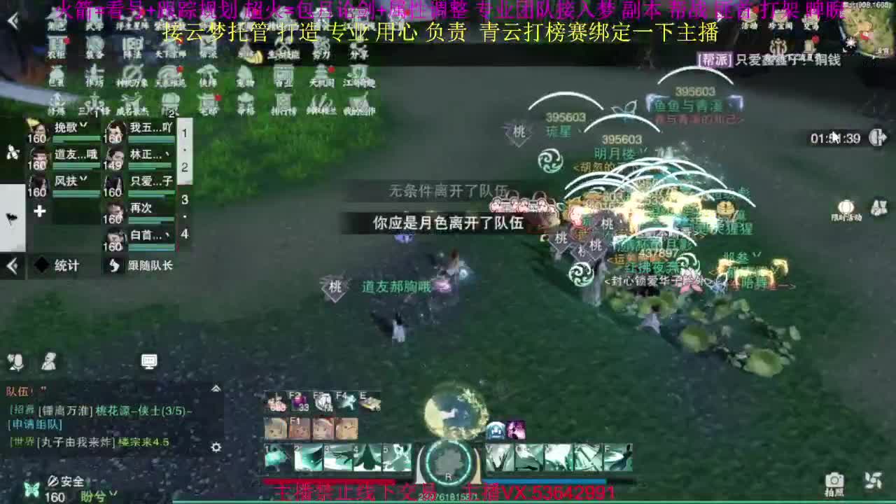 粉丝少 好下手 第1段