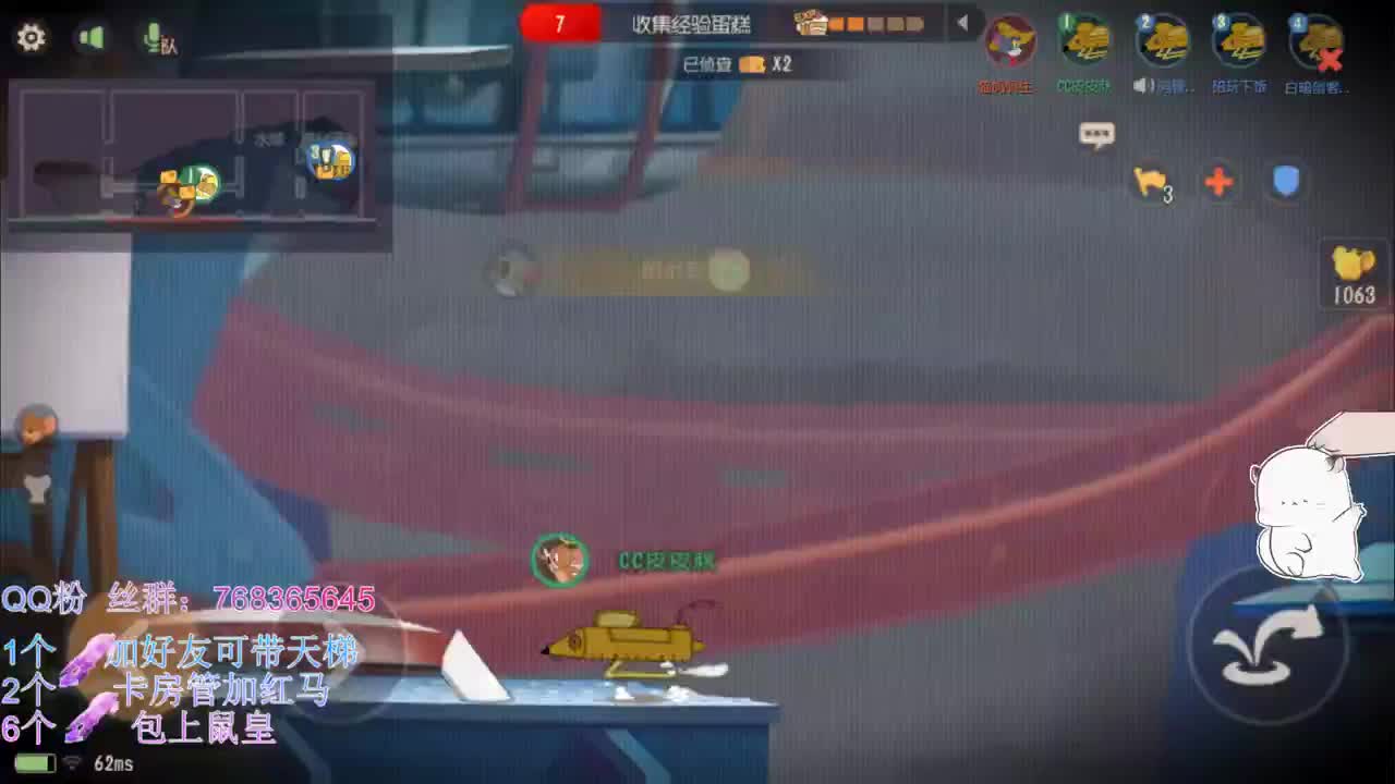 在线锤宝宝~ 第1段