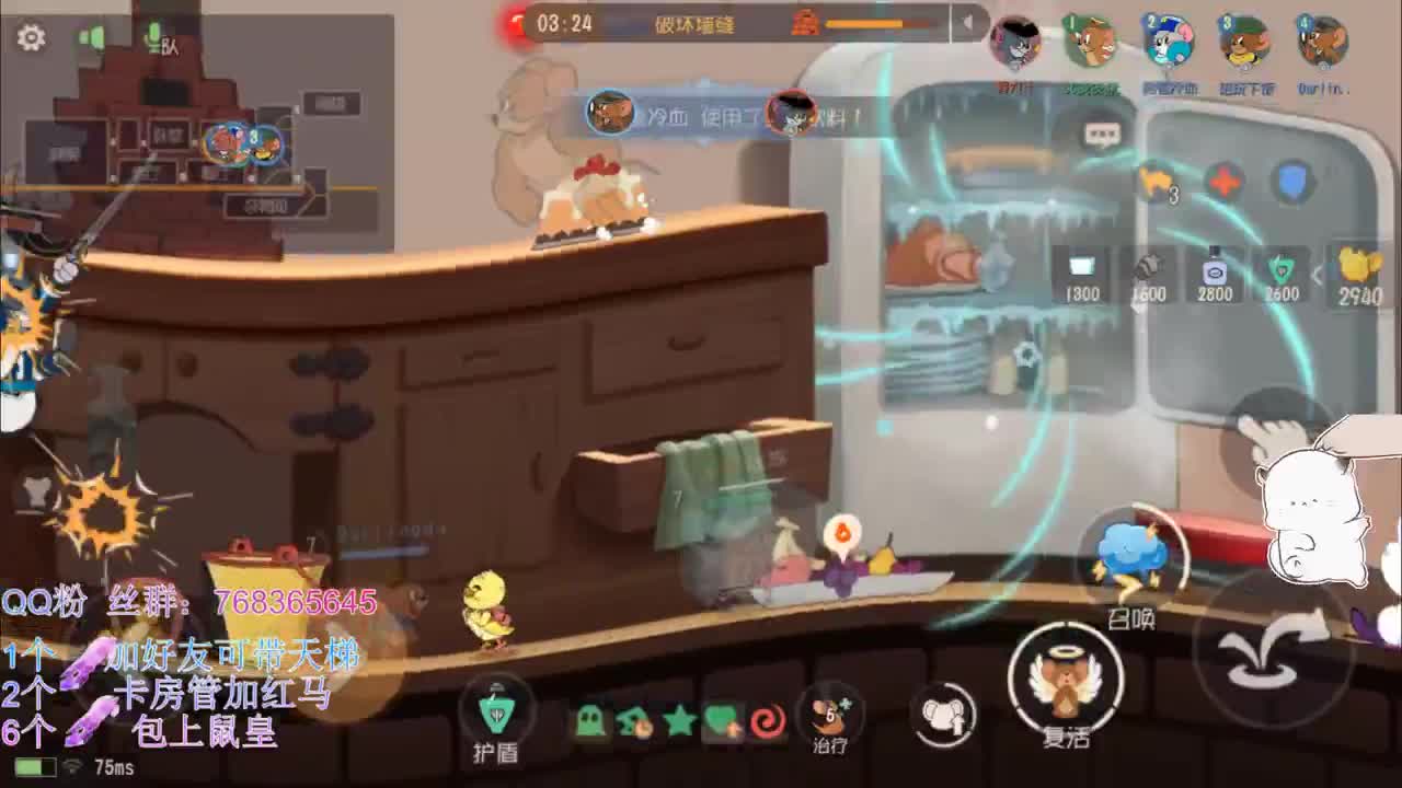 在线锤宝宝~ 第2段