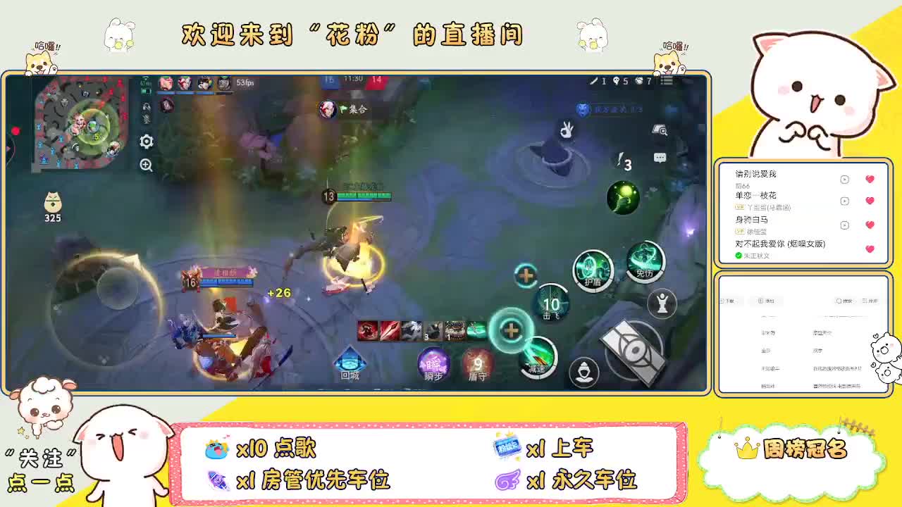 做最努力的自己一起加油 第2段