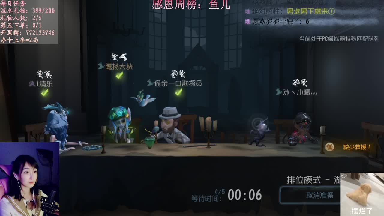赛季末摆烂