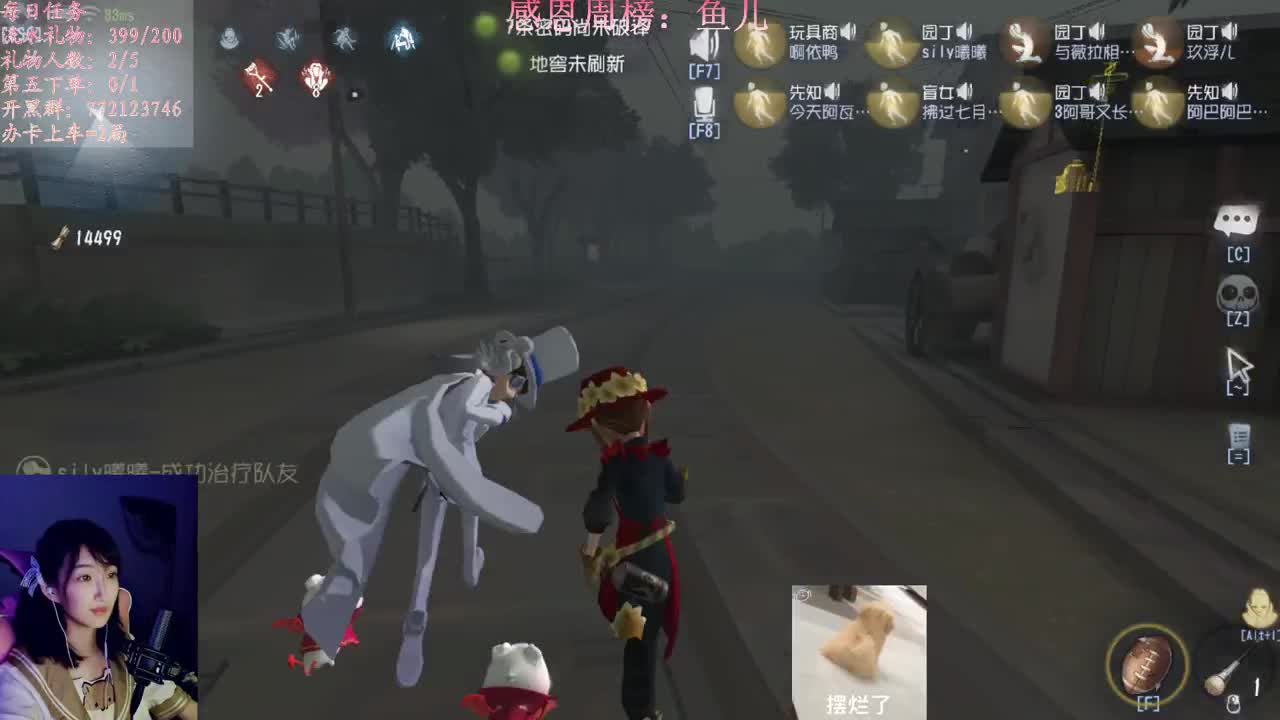 懒癌晚期开播了