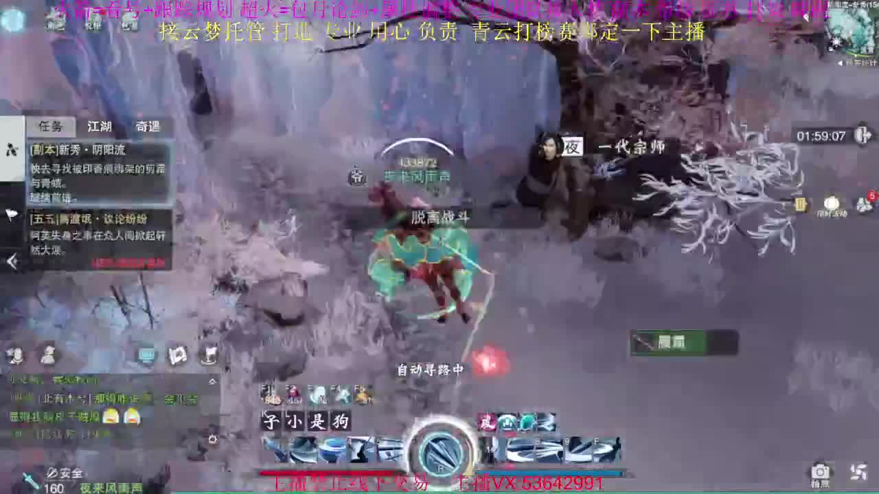 粉丝少 好下手