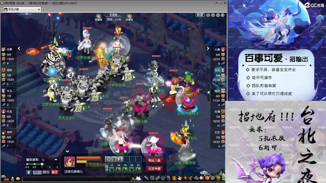 又有糊涂老板？ 第1段