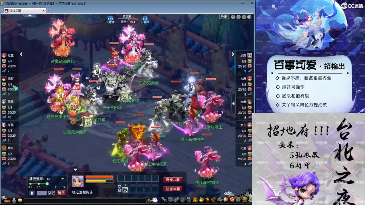 又有糊涂老板？ 第2段