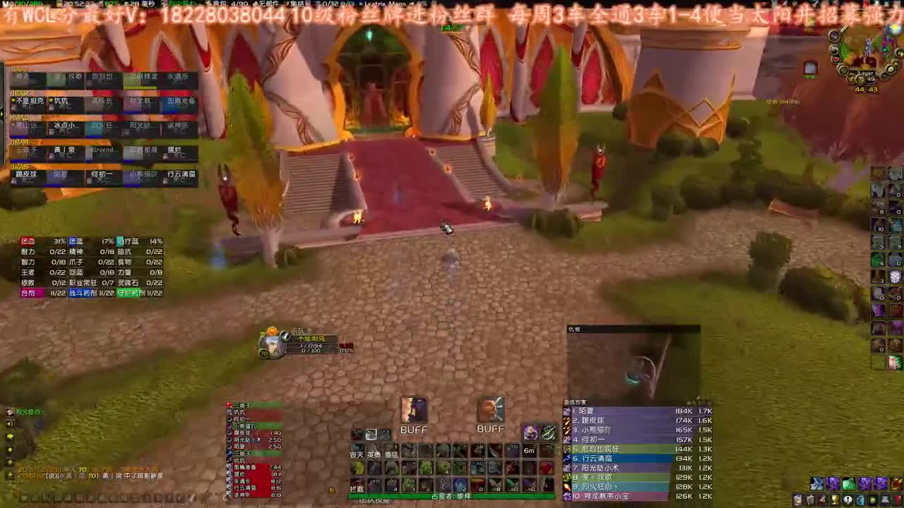 休息半天晚上继续 第1段