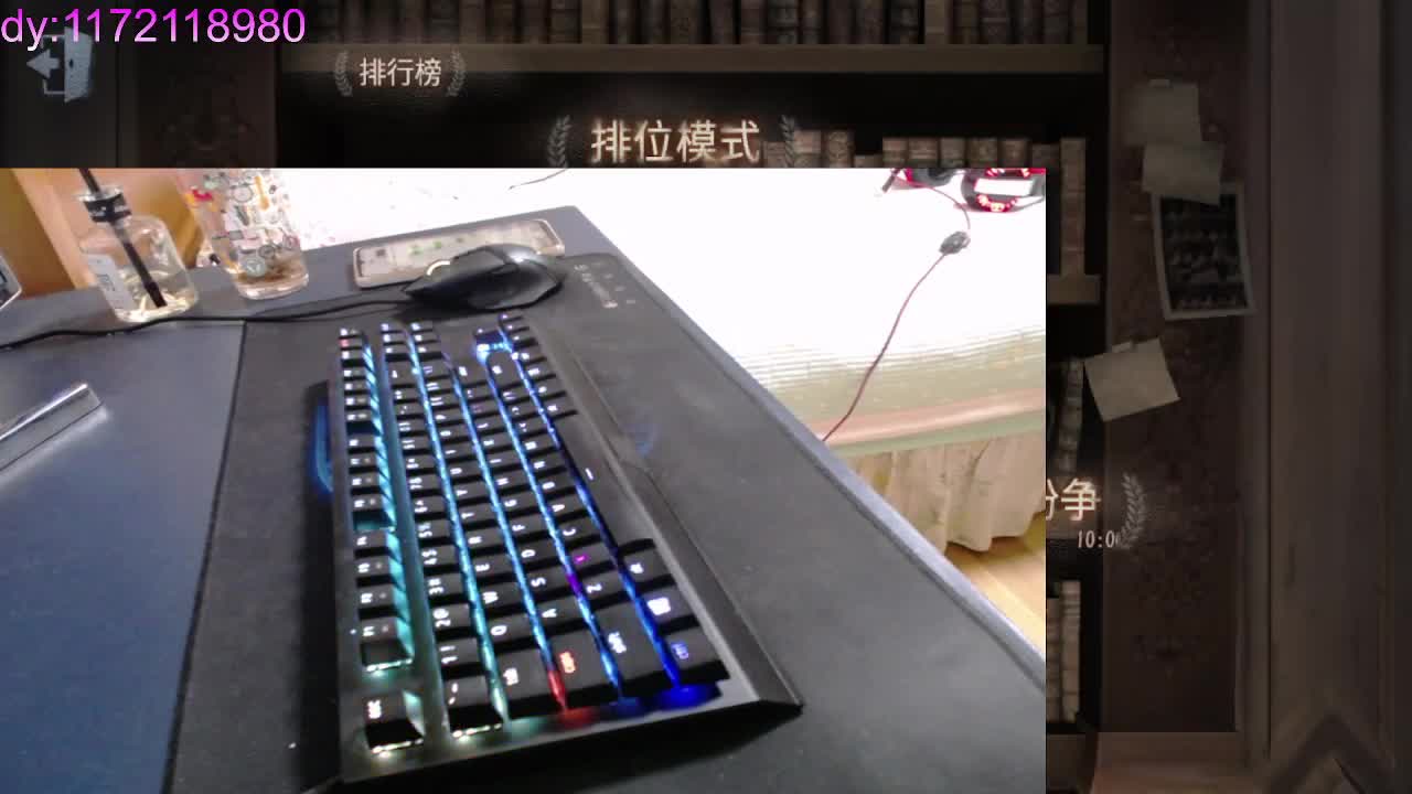 对过往说晚安..... 第2段