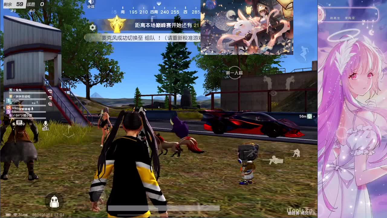越努力 越幸运~ 第2段