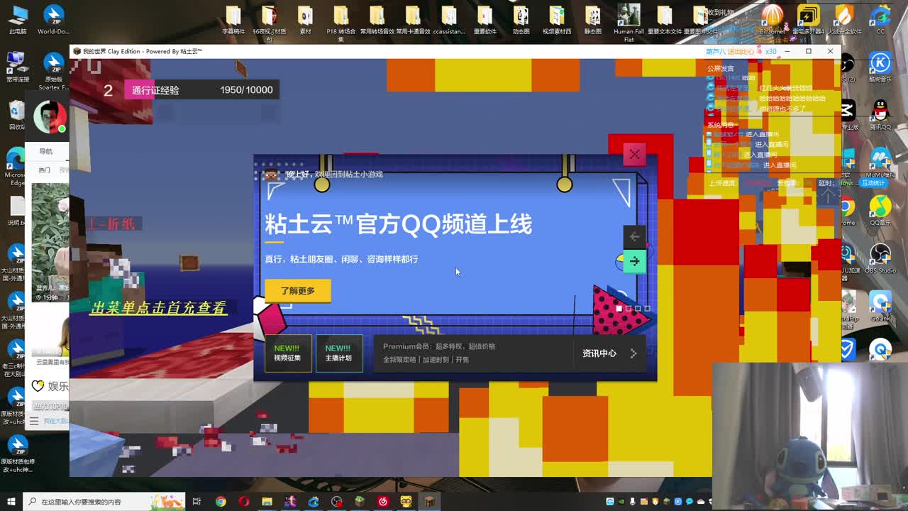 只因你太美！ 第1段