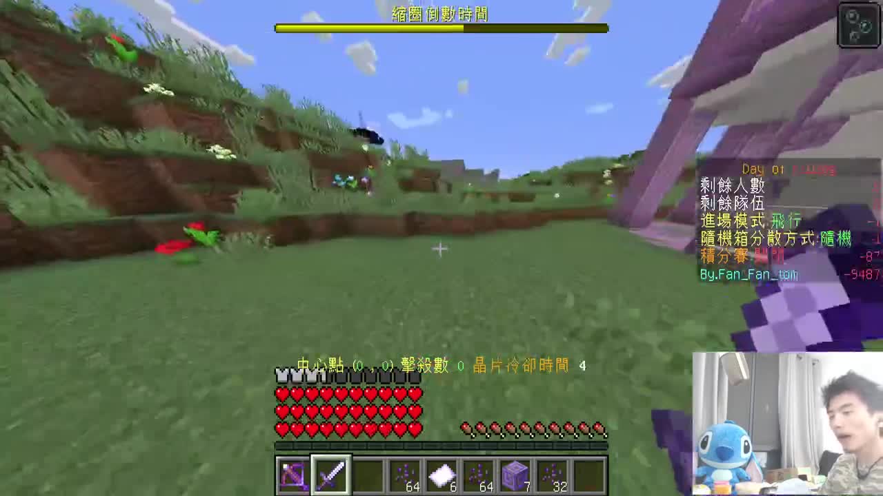 只因你太美！ 第2段
