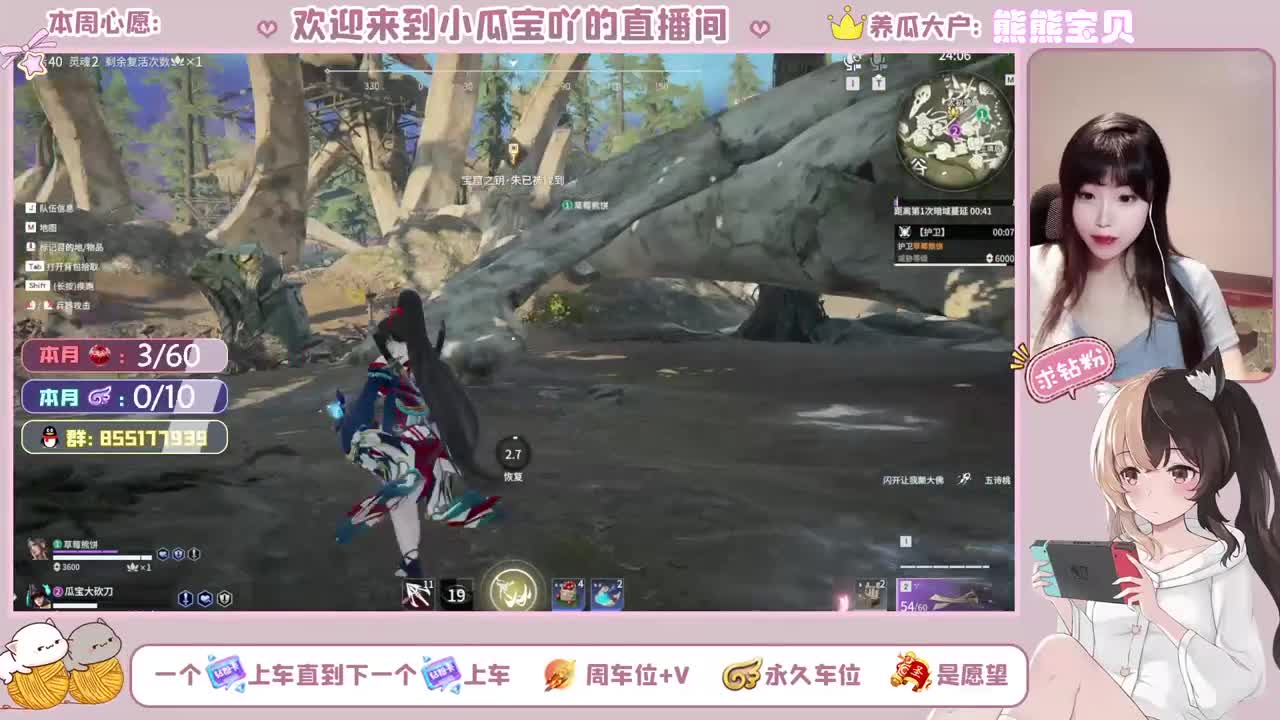 永劫特权8级拿战旗！ 第1段