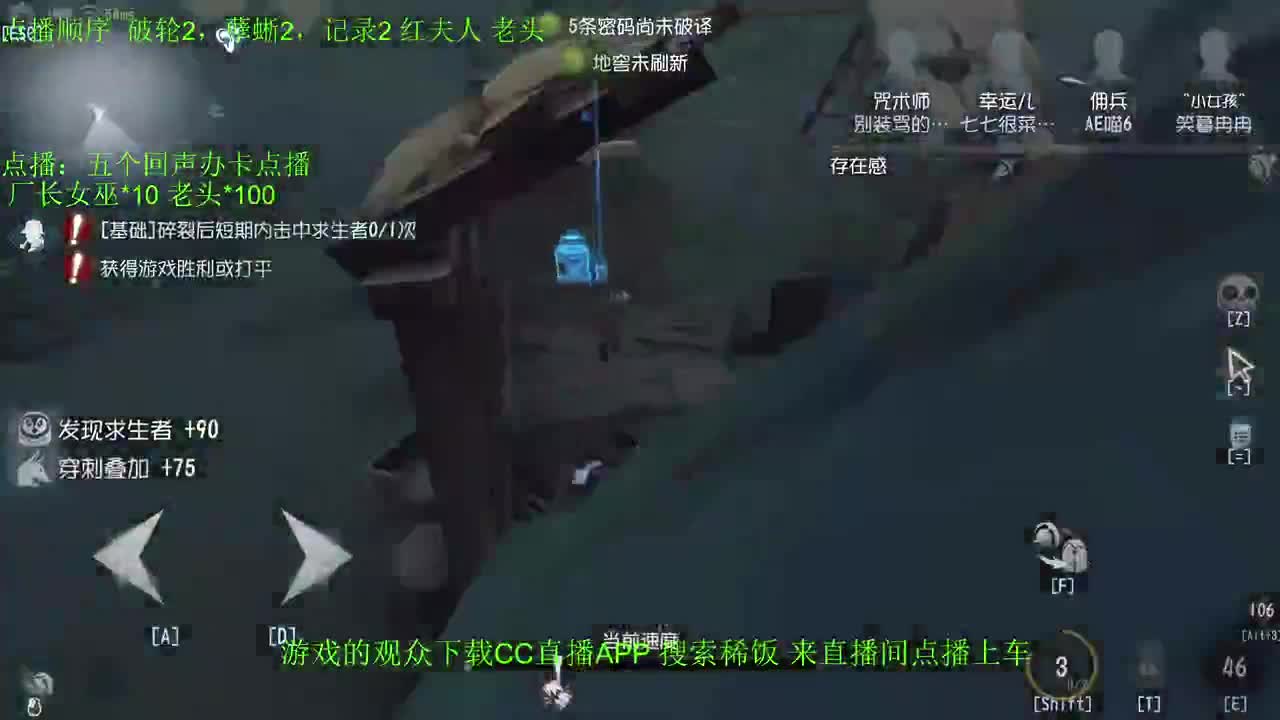 监管者点播 ~