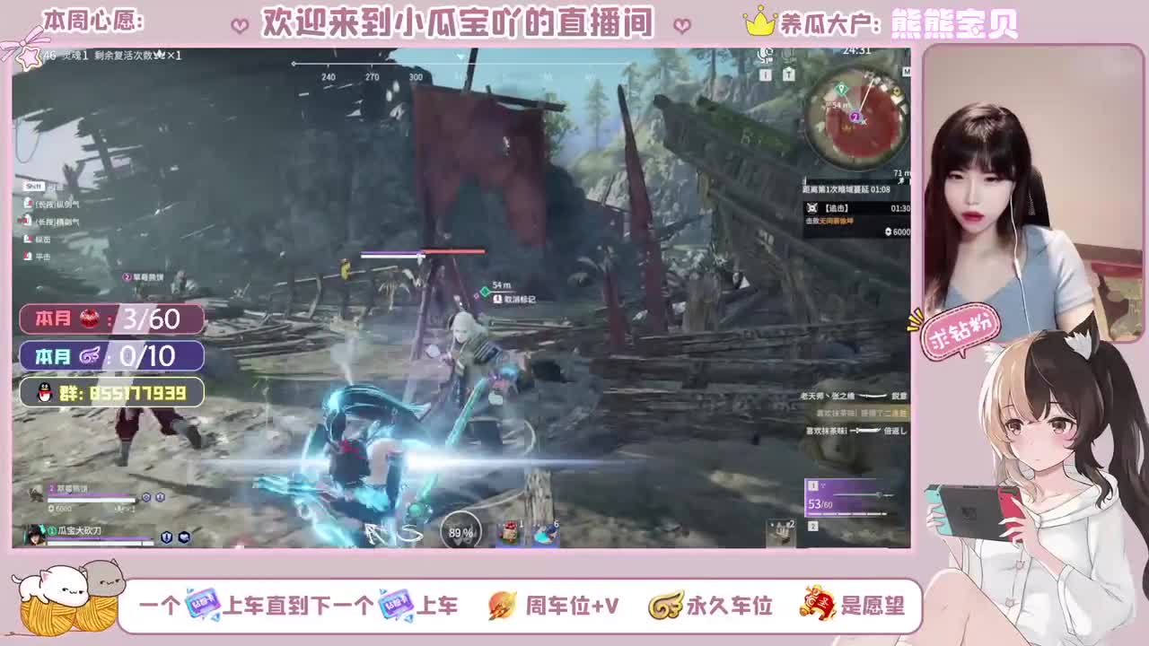 永劫特权8级拿战旗！ 第2段