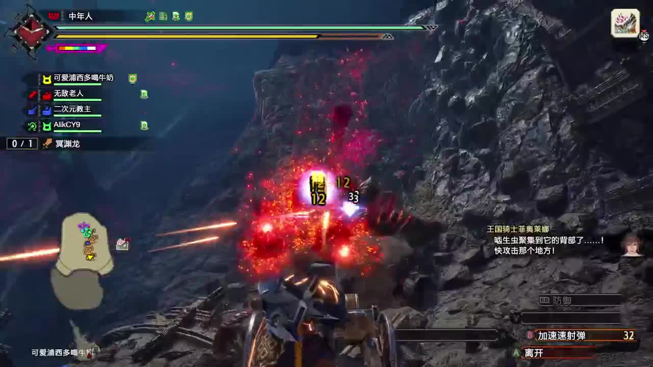 【肯尼】君のHammer so big 第2段