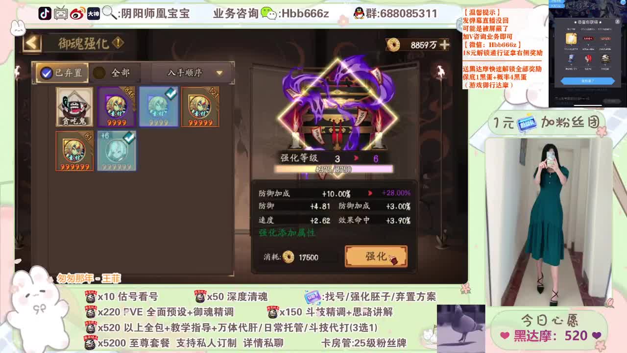 接全面调号/斗技/托管/代肝 第1段