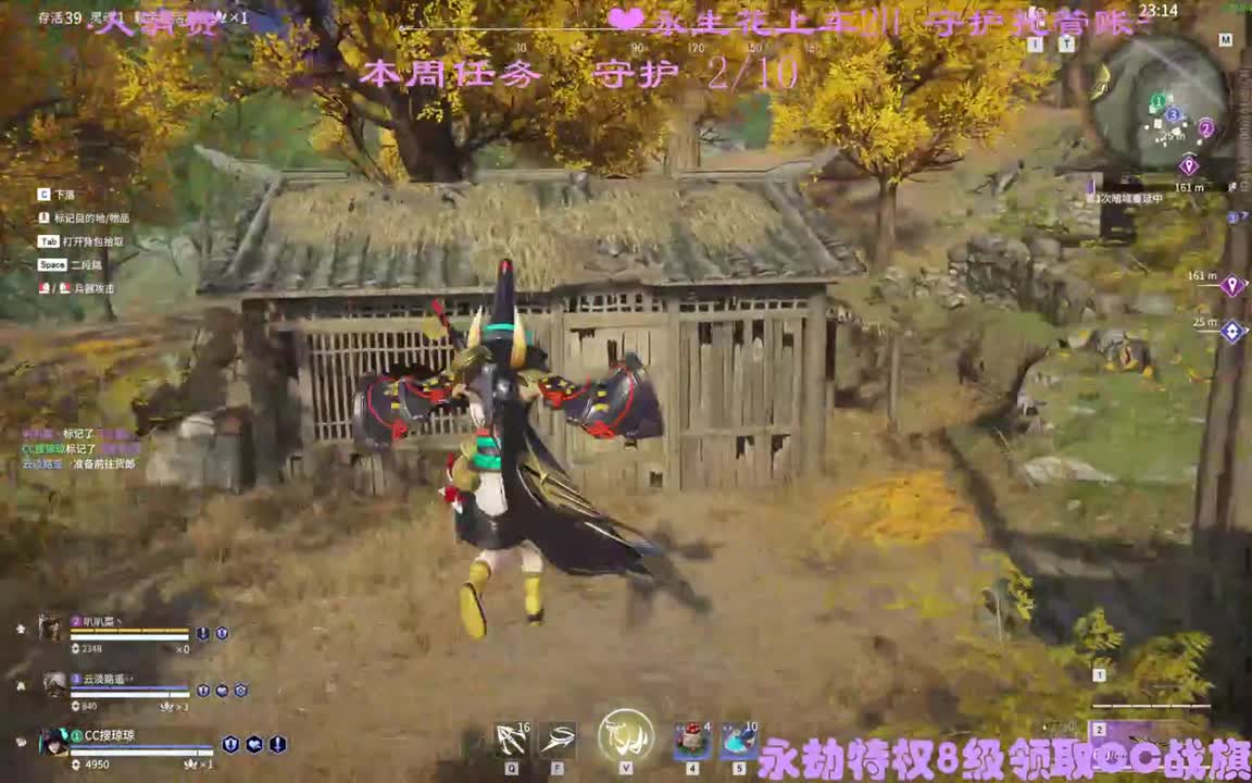 看直播领CC战旗 第1段