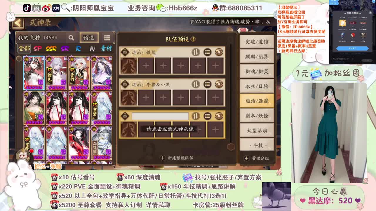 接全面调号/斗技/托管/代肝 第3段