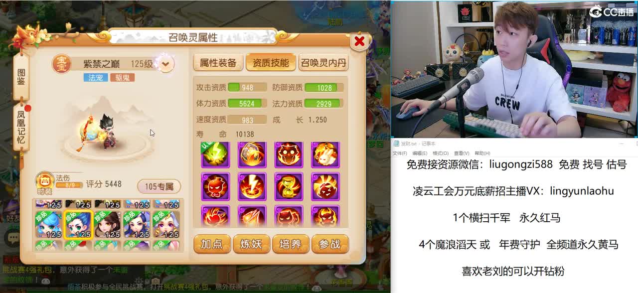 免费接所有资源 第1段