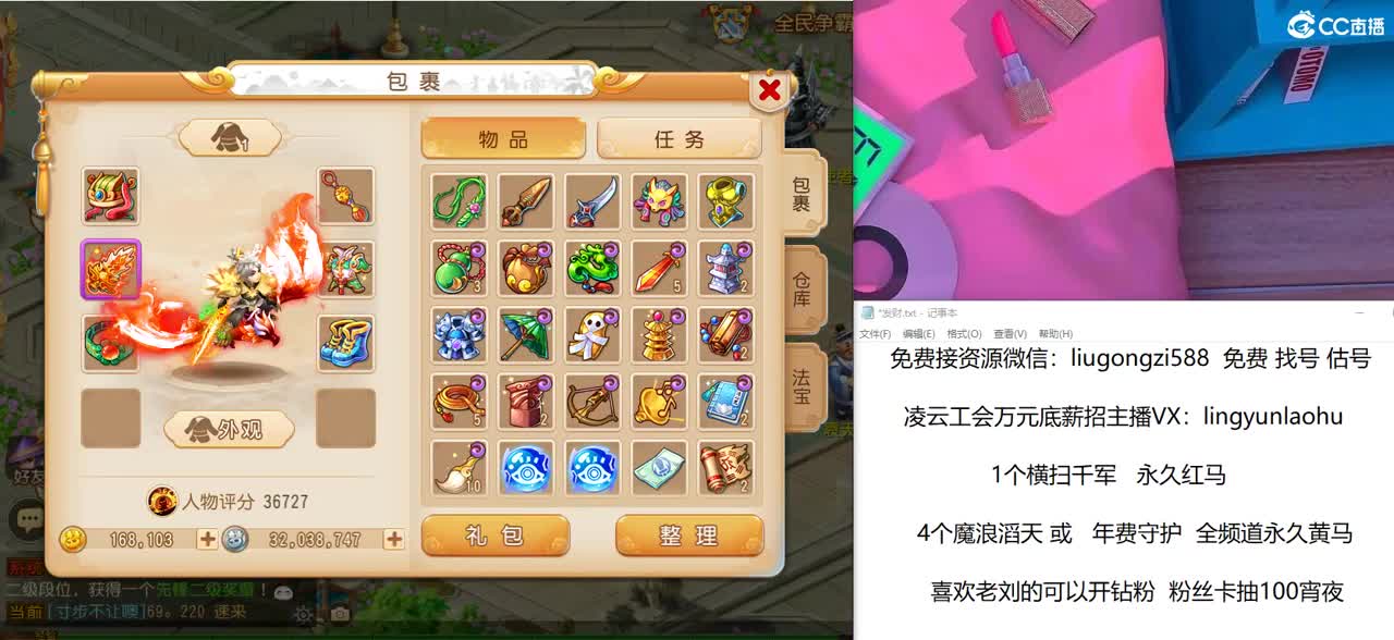 免费接所有资源 第2段