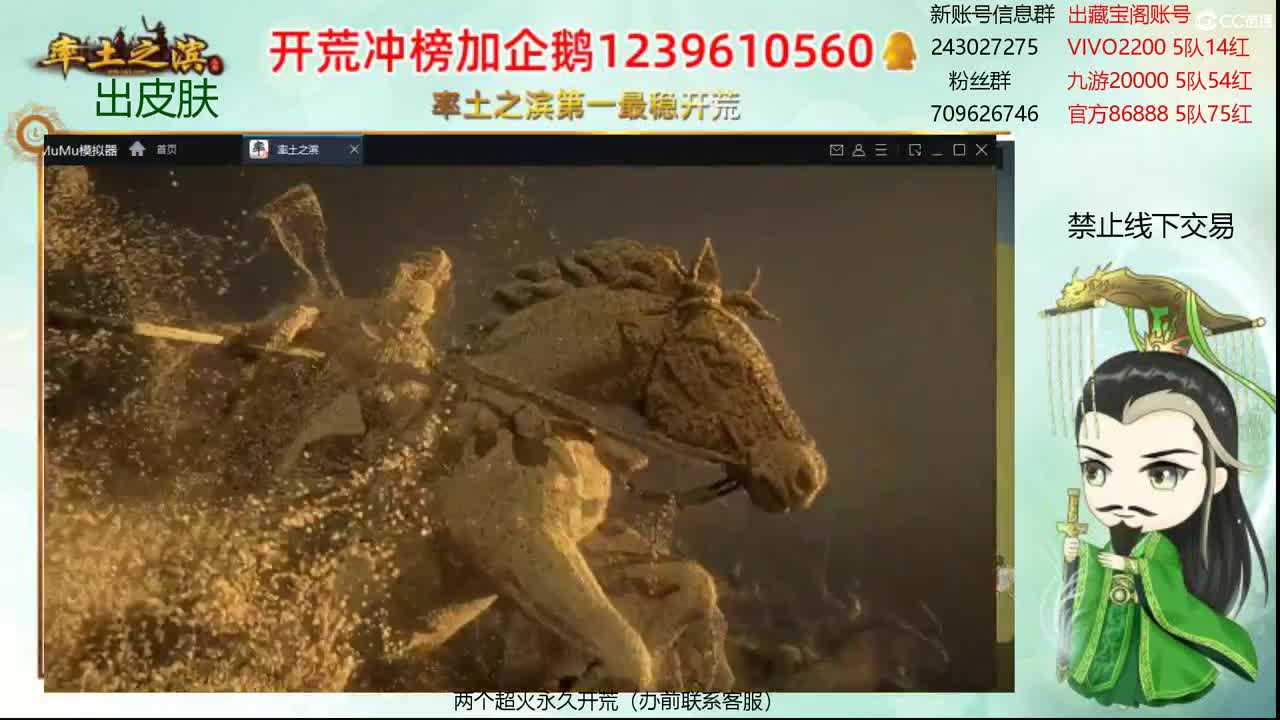 接开荒 冲榜第一 第1段