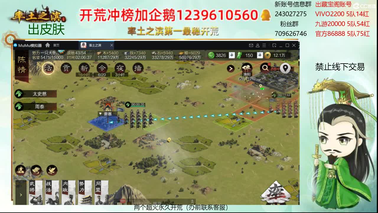 接开荒 冲榜第一 第2段