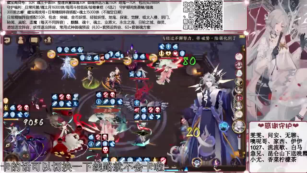 一起来看next赛吧~ 接精细调号、斗技、御魂等 第2段