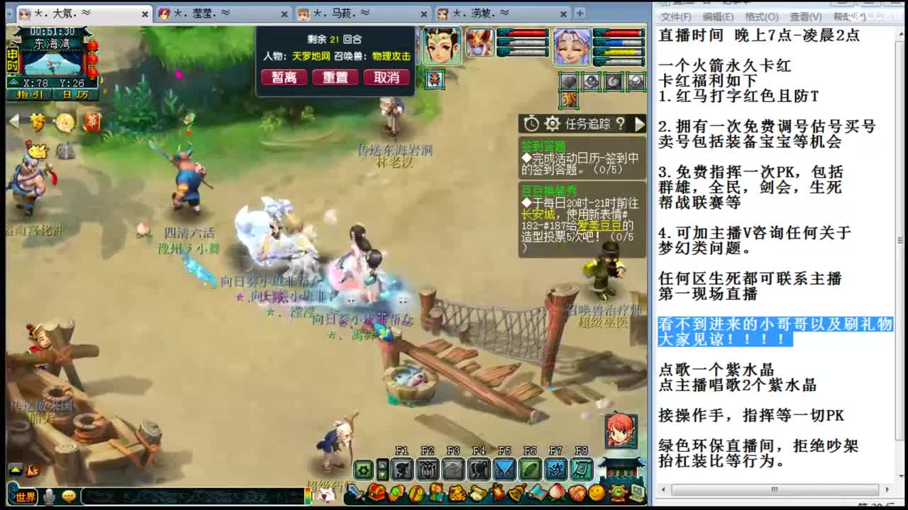 黎小乃-群雄逐鹿决赛 第2段