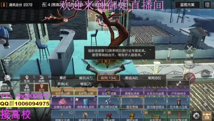 五本五图 第2段