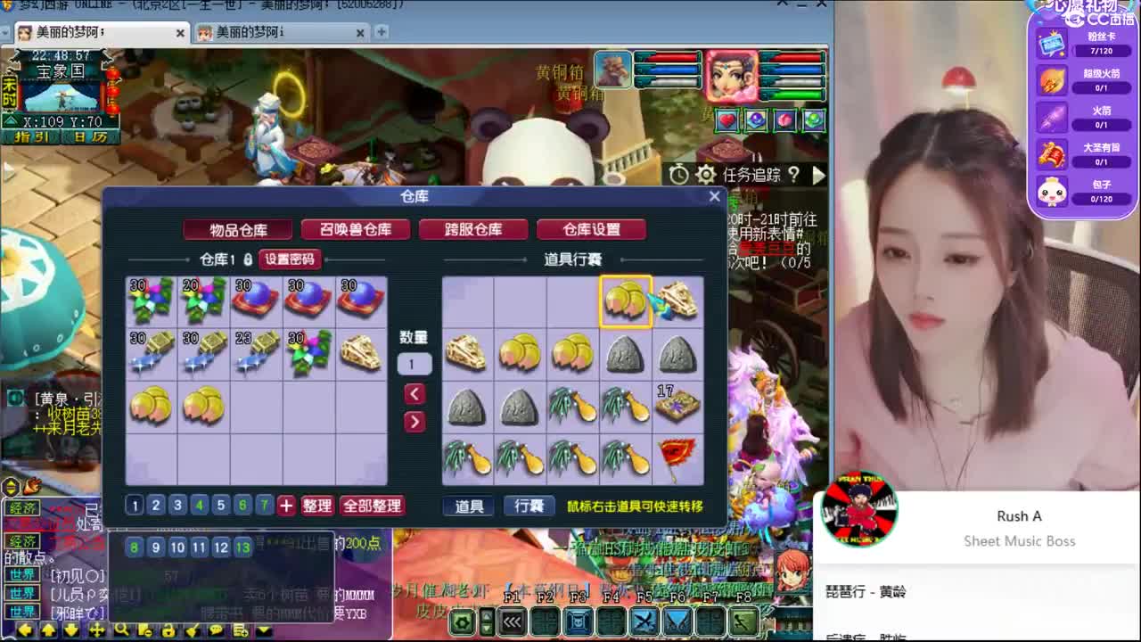 官方推荐打书主播 第1段