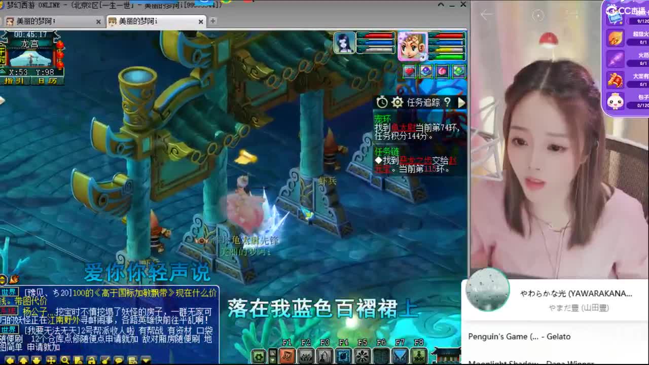 官方推荐打书主播 第2段