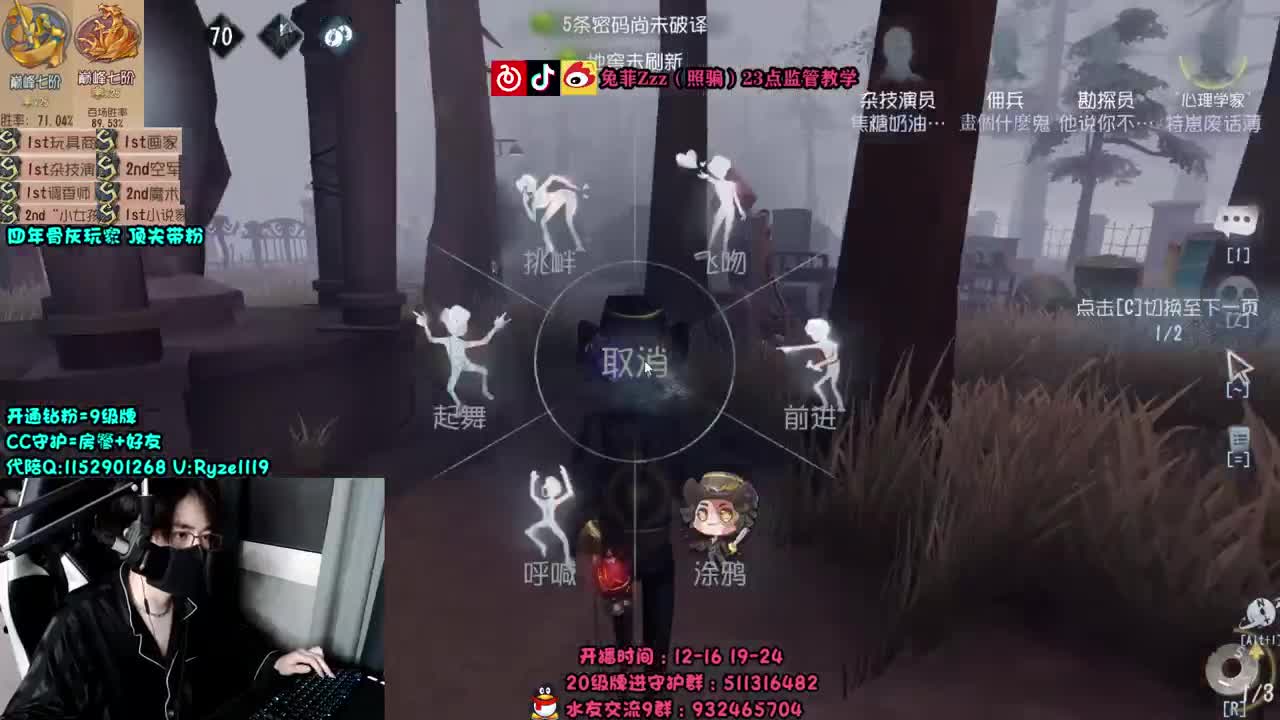 随机全能监管教学~ 第1段