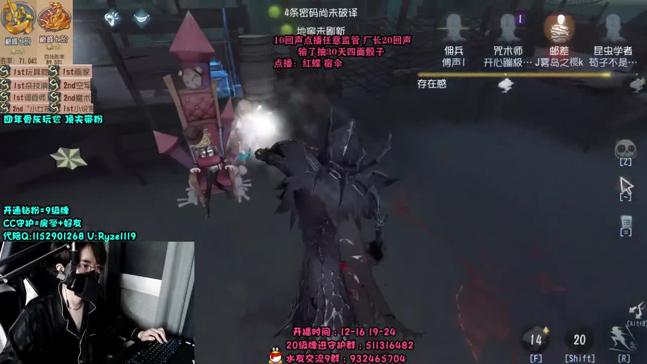 随机全能监管教学~ 第2段