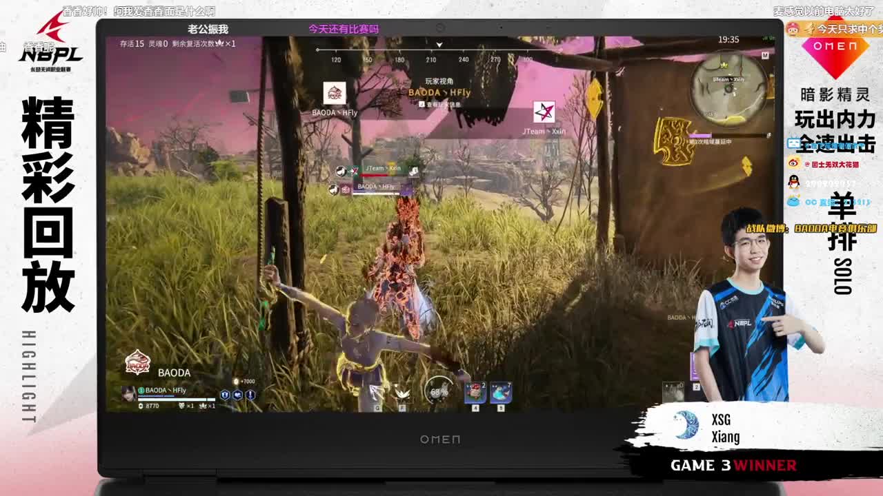 职业联赛-二台 第1段