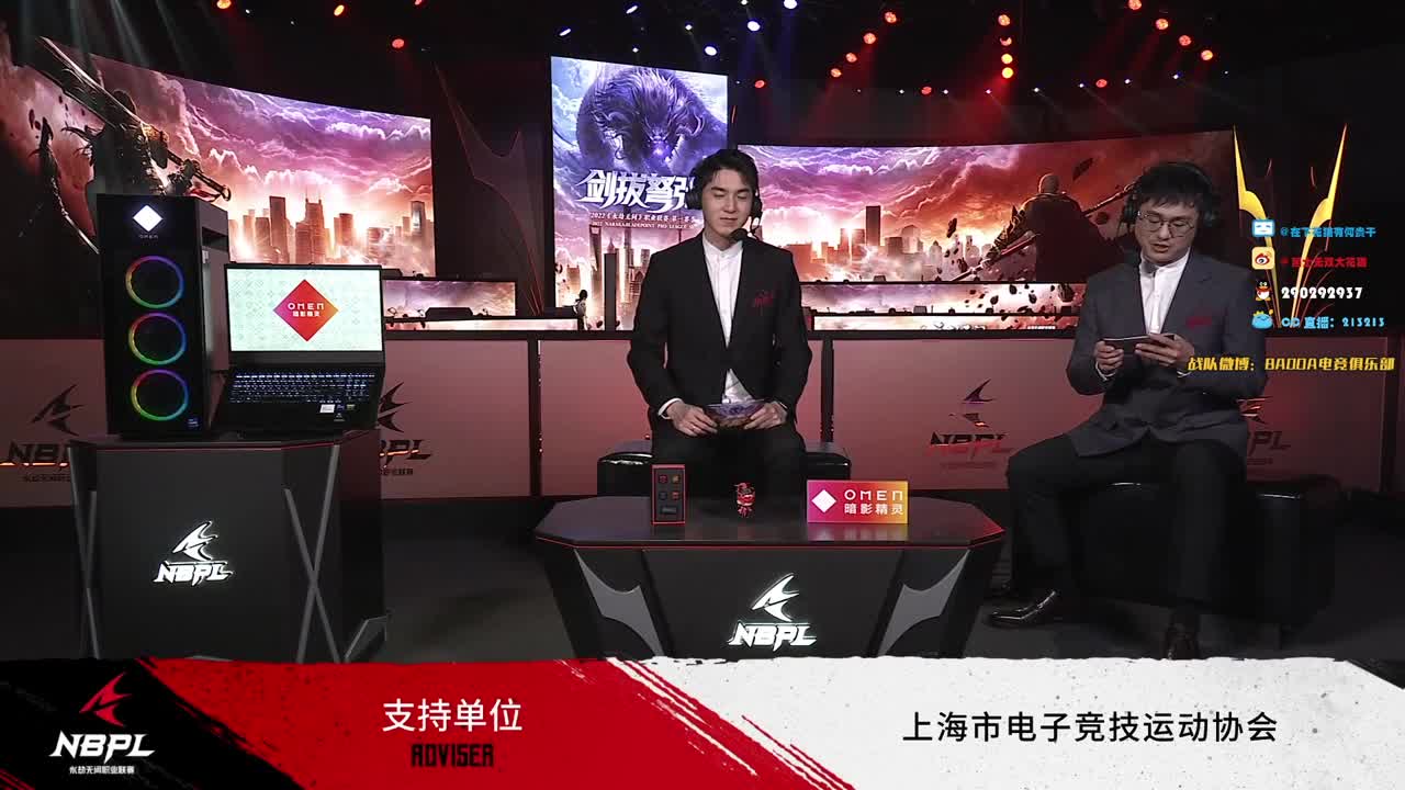 职业联赛-二台 第2段