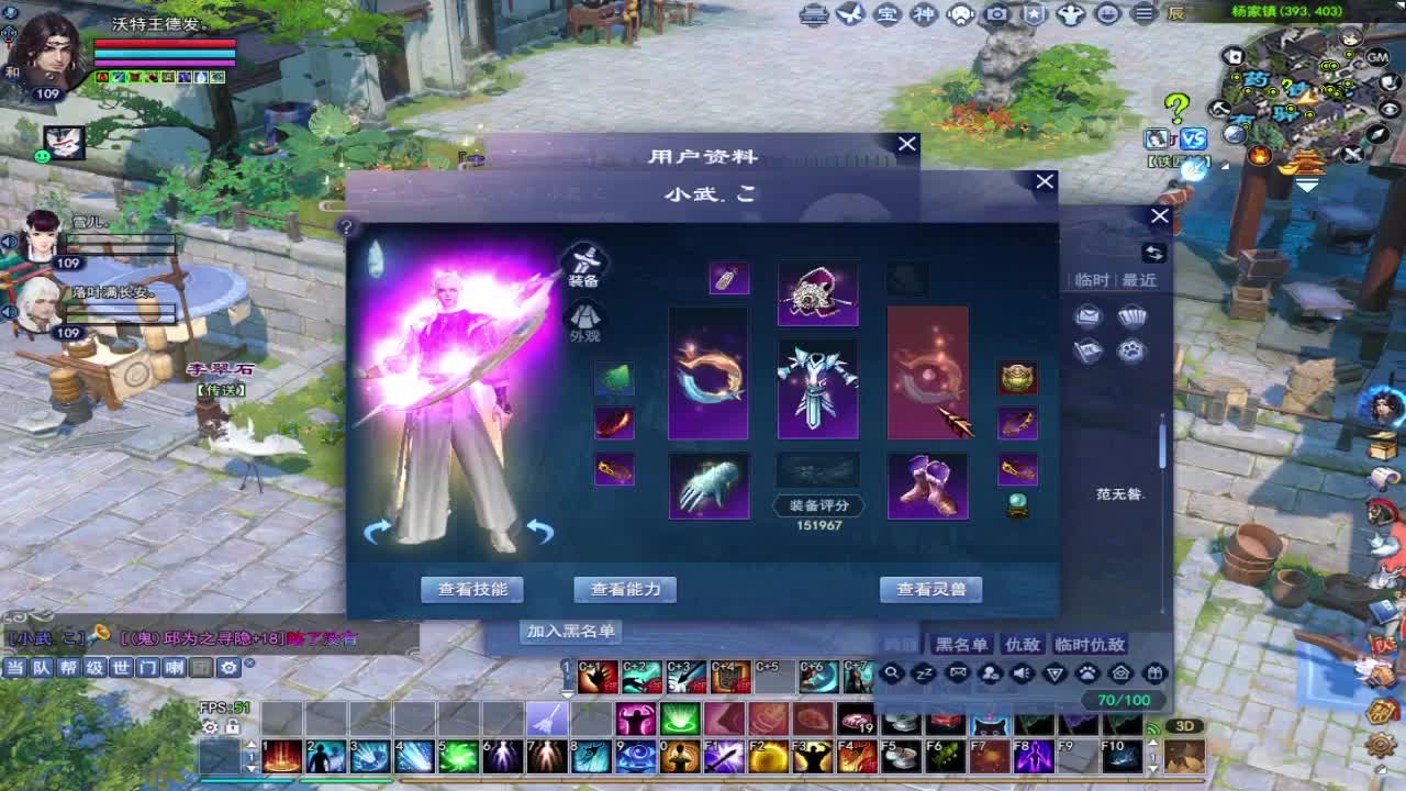 晚上好~ 第2段