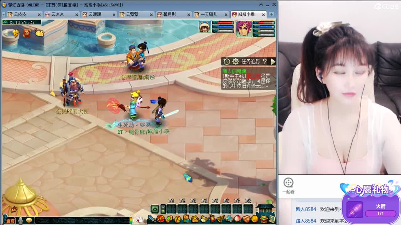 激情无限，资源不断 第2段