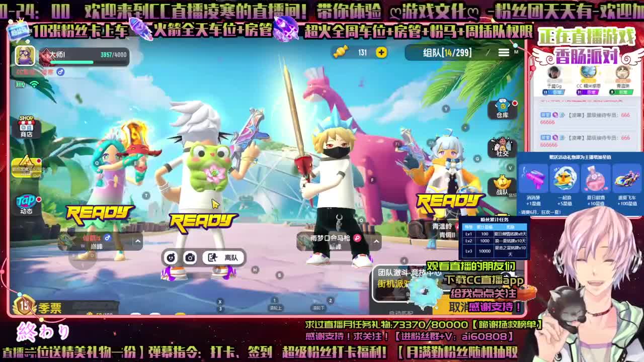 哈利波特ღ禁林ღ竞速冲刺ღ招主播 第2段