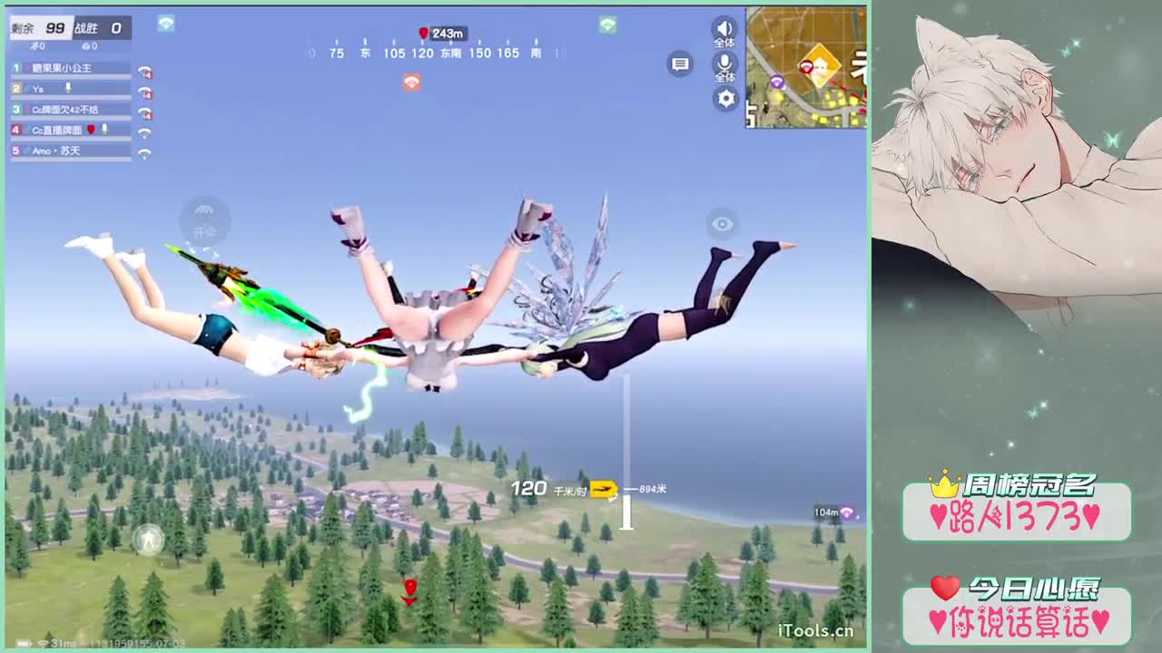 今晚值得一看.//-♥♥