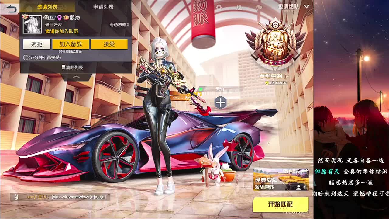 简