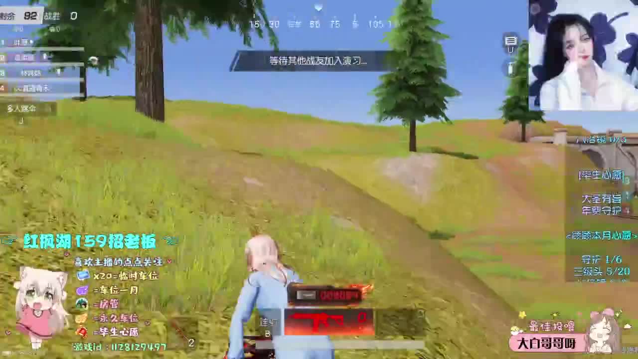 感谢陪伴 感谢相遇 第2段