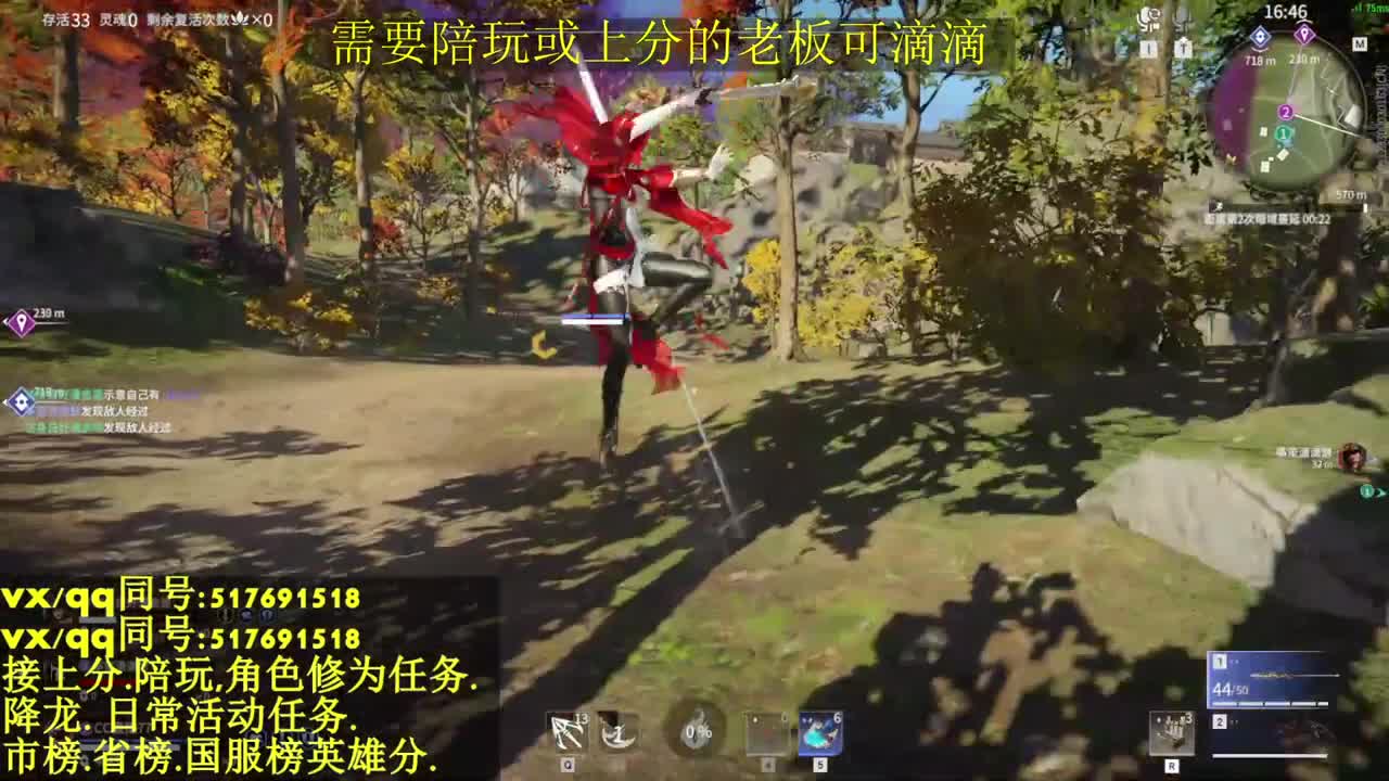 国标修罗.接上分.上车 第1段