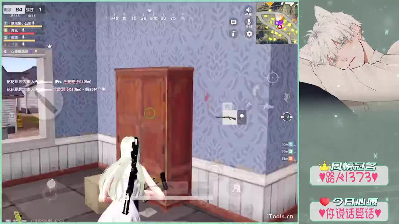 做你说过的.//-♥♥ 第2段