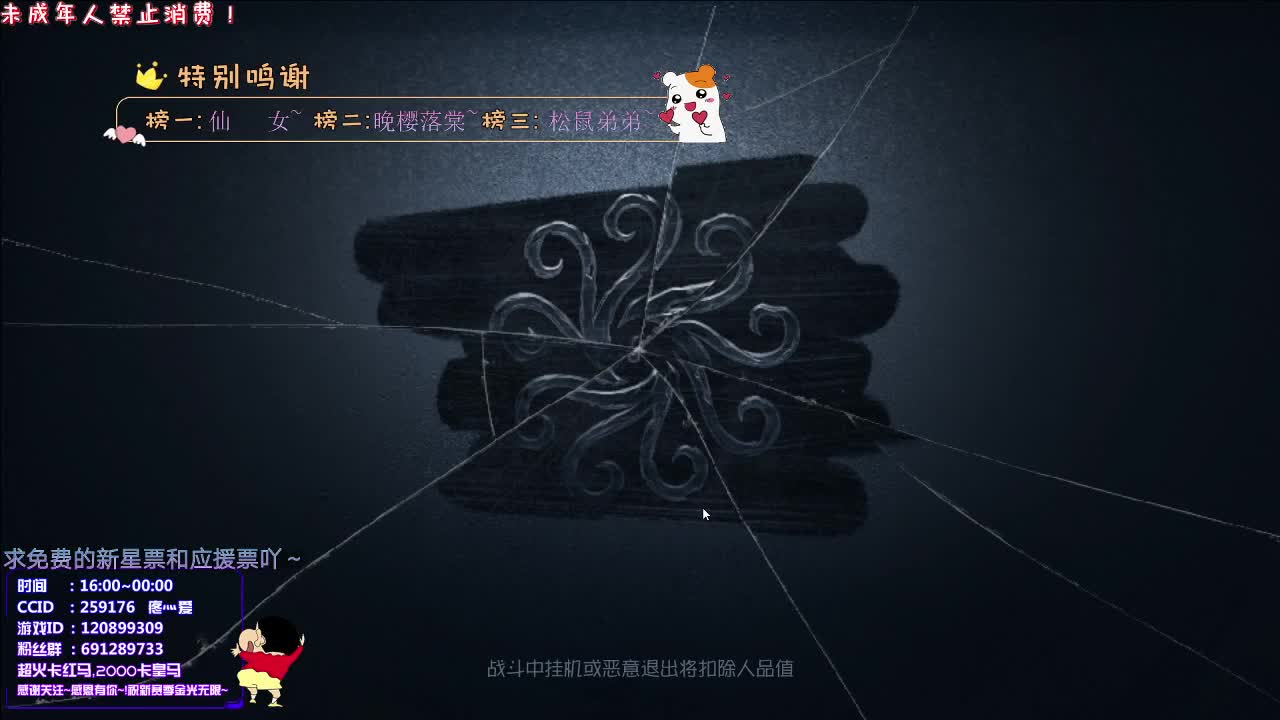 丨晴天丨感谢关注 ~ 感恩有你 ！ 第1段