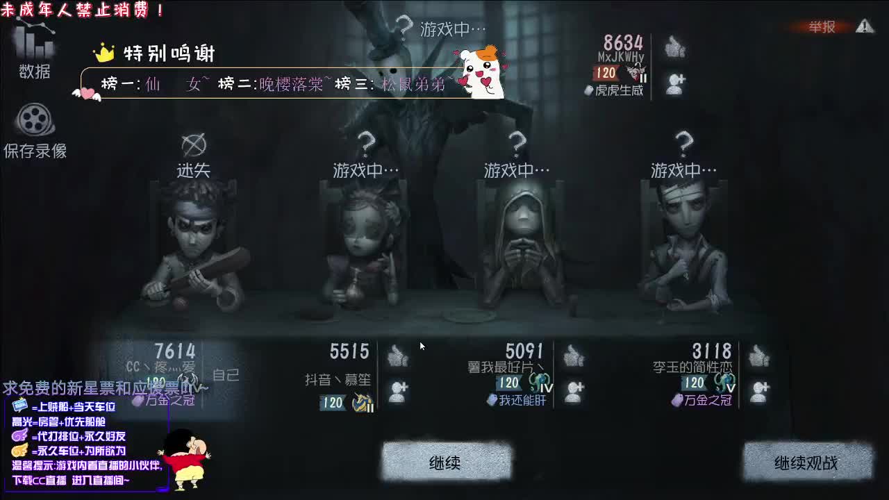 丨晴天丨感谢关注 ~ 感恩有你 ！ 第2段