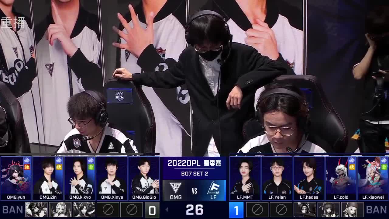 2022OPL春季赛常规赛 第3段